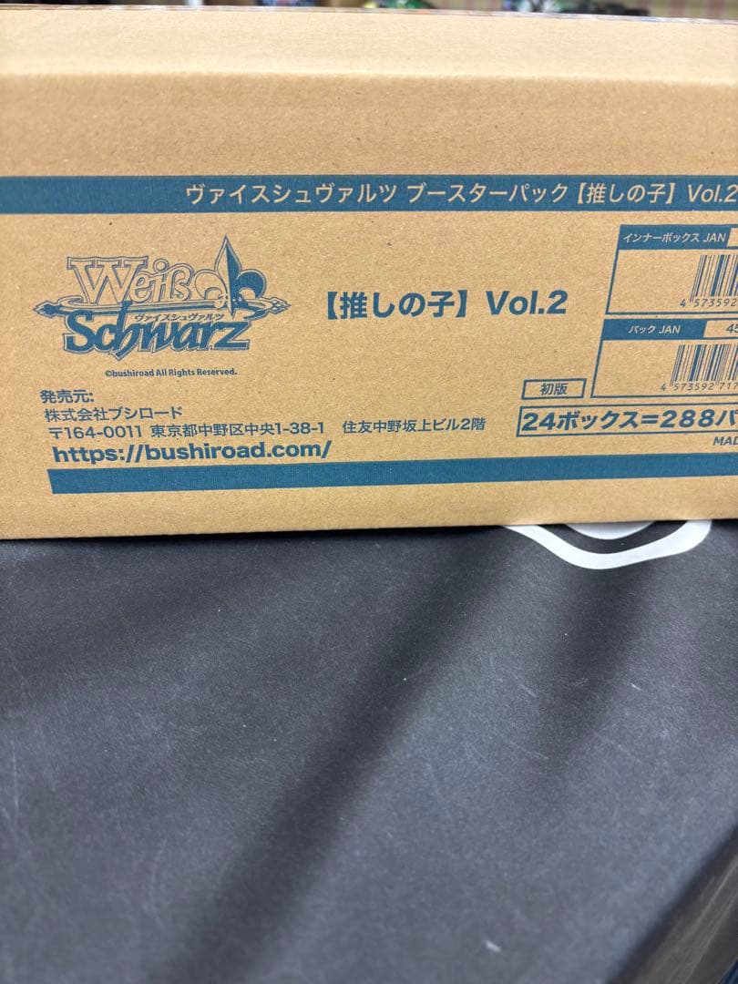 ヴァイスシュヴァルツ『推しの子』Vol.2 １カートン