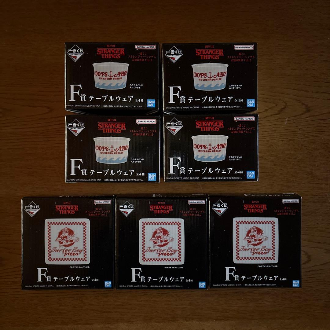 ストレンジャーシングス　一番くじ A賞、C賞、F賞、G賞、H賞、I賞