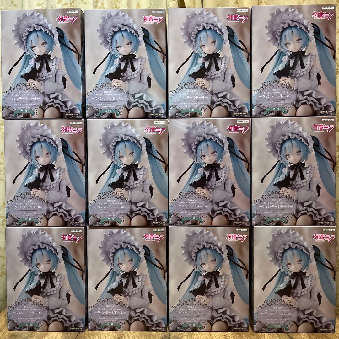 初音ミク　ぬーどるストッパーフィギュア　ヴィンテージドール　12個