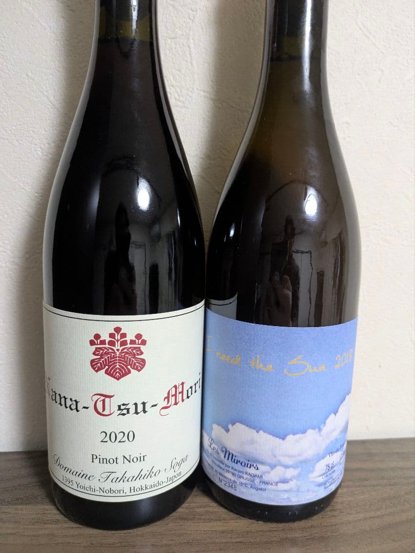 1*9様 ナナツモリ・ミロワールの2本セット！