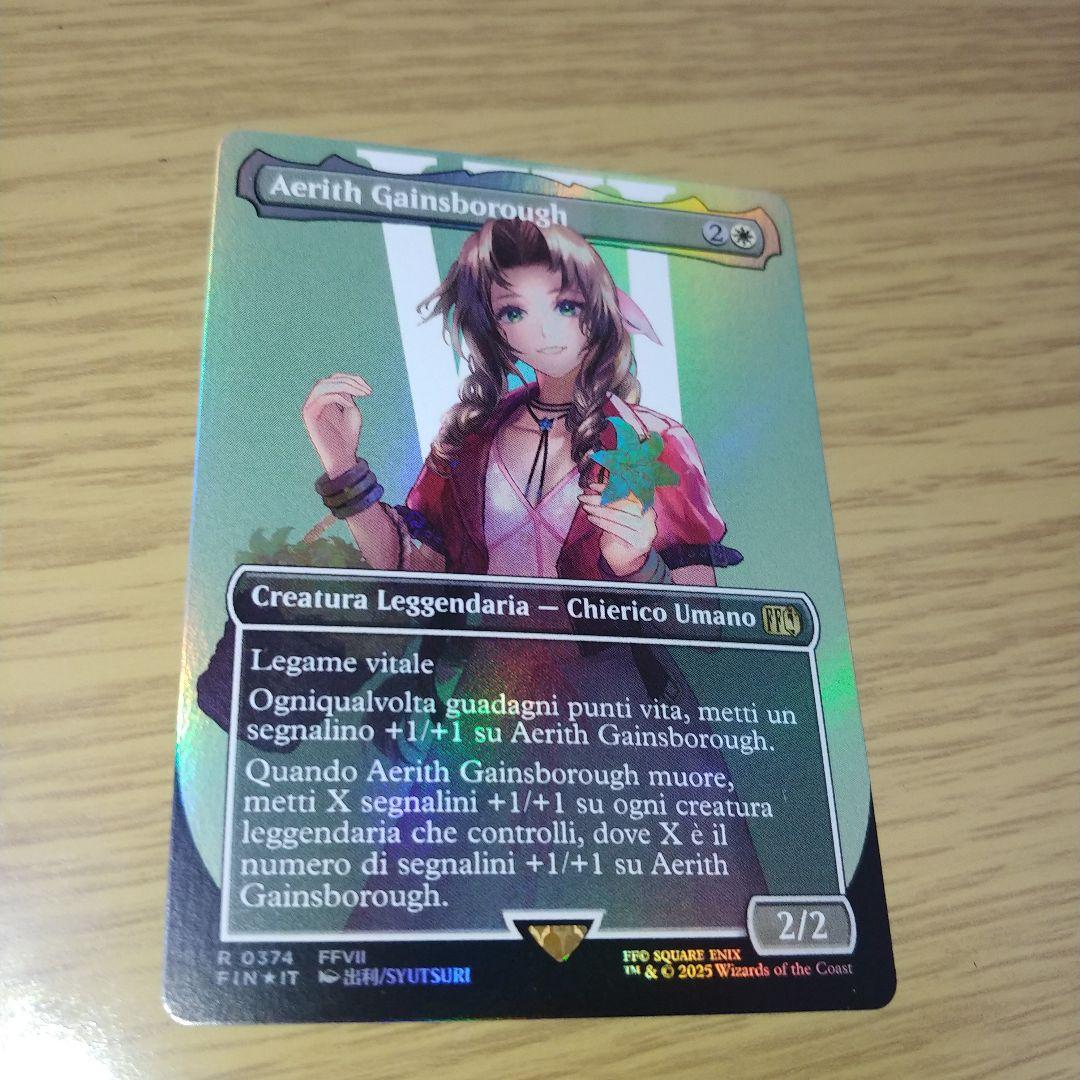 エアリス・ゲインズブール　イタリア語版ボーダーレスfoil 1枚