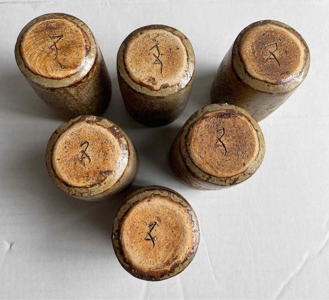 河本五郎　灰釉鳥紋　汲出碗　6客揃い