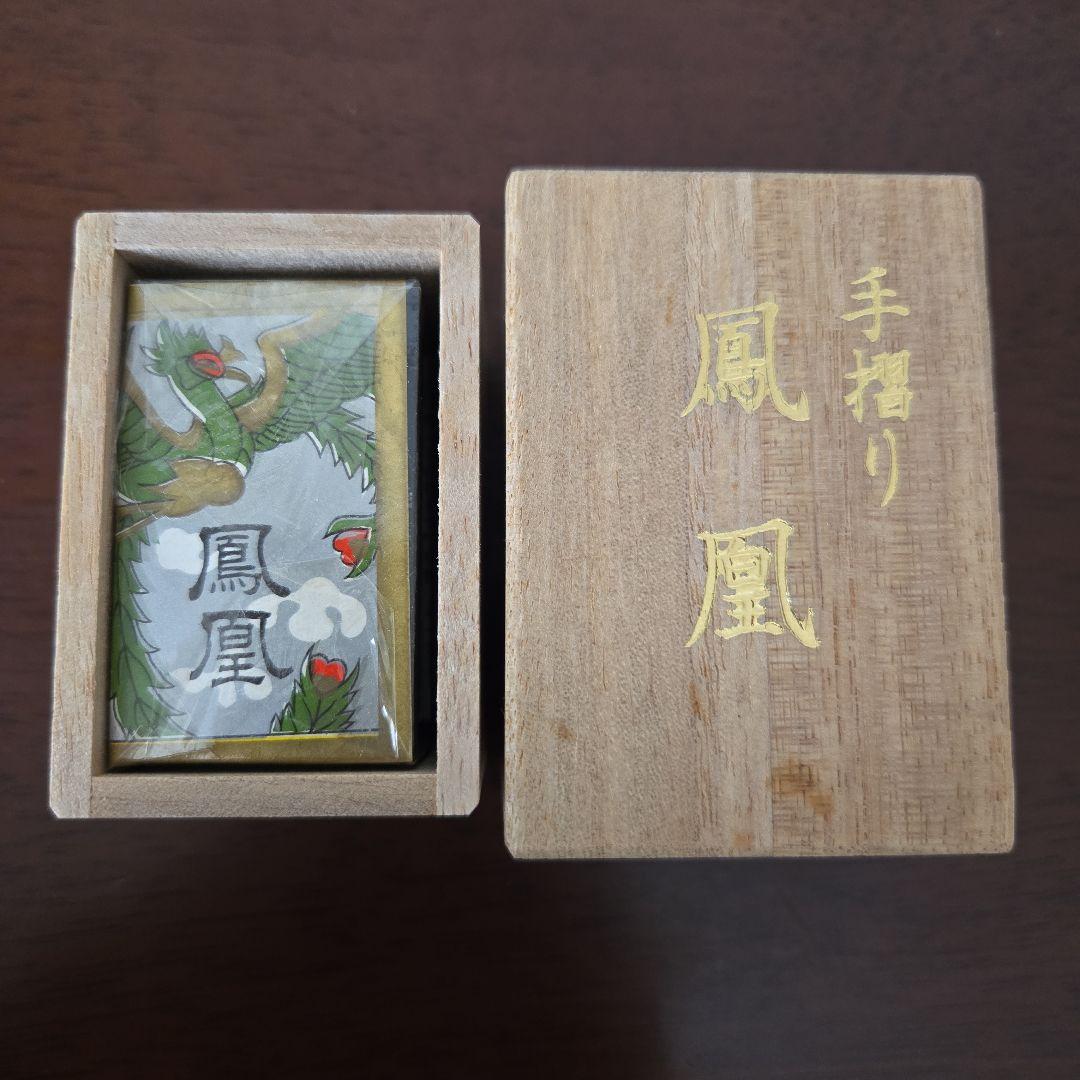花カルタ　手摺り鳳凰　松井天狗堂
