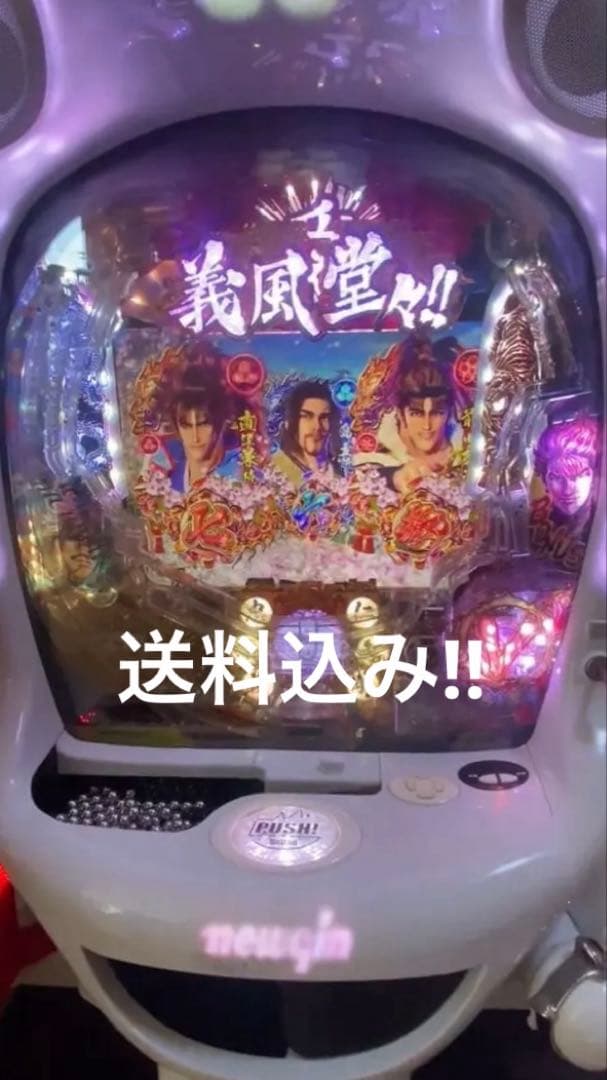 P義風堂々2 M6-X実機 未加工【賞球エラーのみ解除済み】