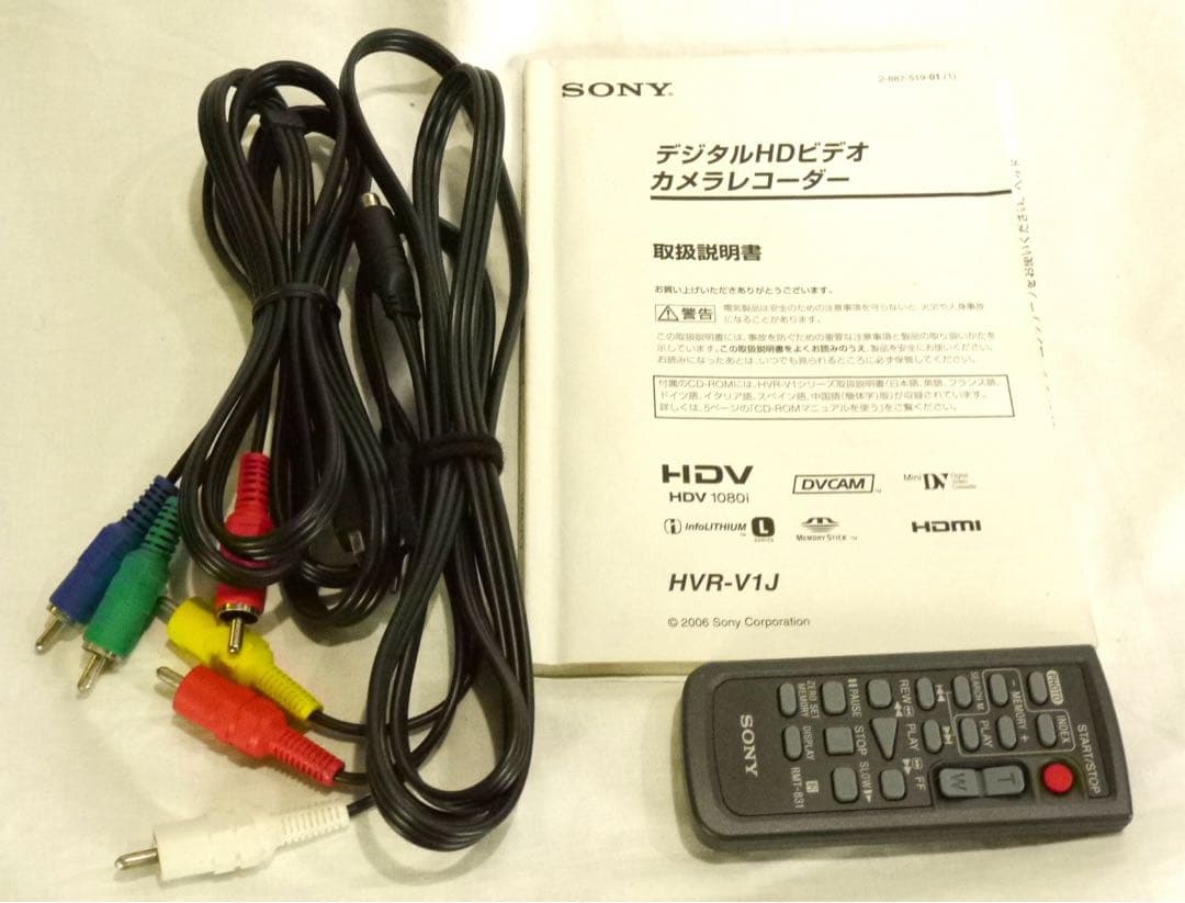 Sony HVR-V1J + ワイコン