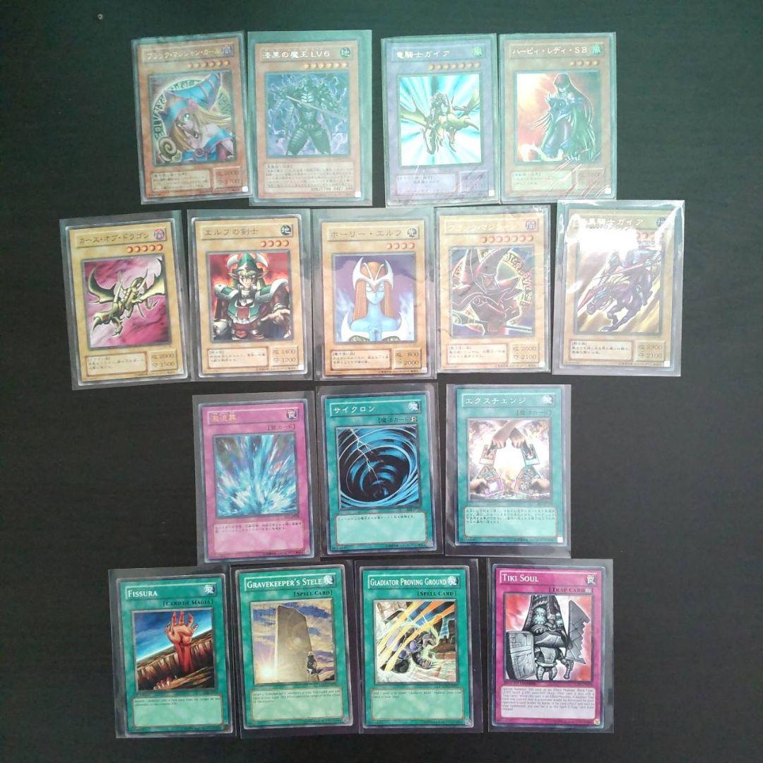 約2000枚　遊戯王デュエマバトスピMTG　90後半〜00年前半の旧トレカまとめ