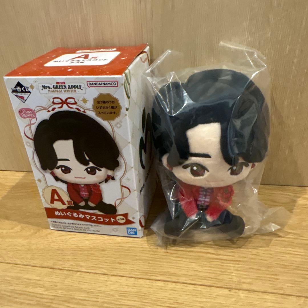 一番くじ　Mrs. GREEN APPLE A賞ぬいぐるみマスコット　大森元貴