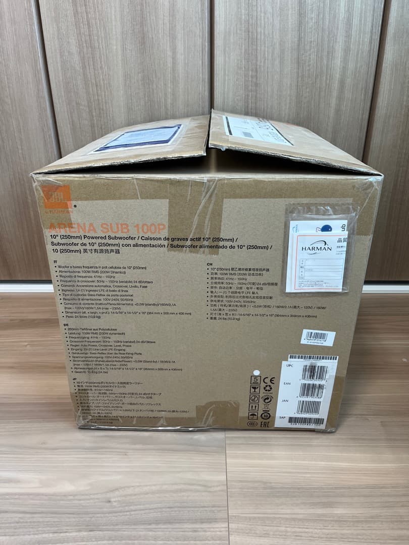 【こまっぷ】JBLのサブウーファー「Arena Sub 100P」