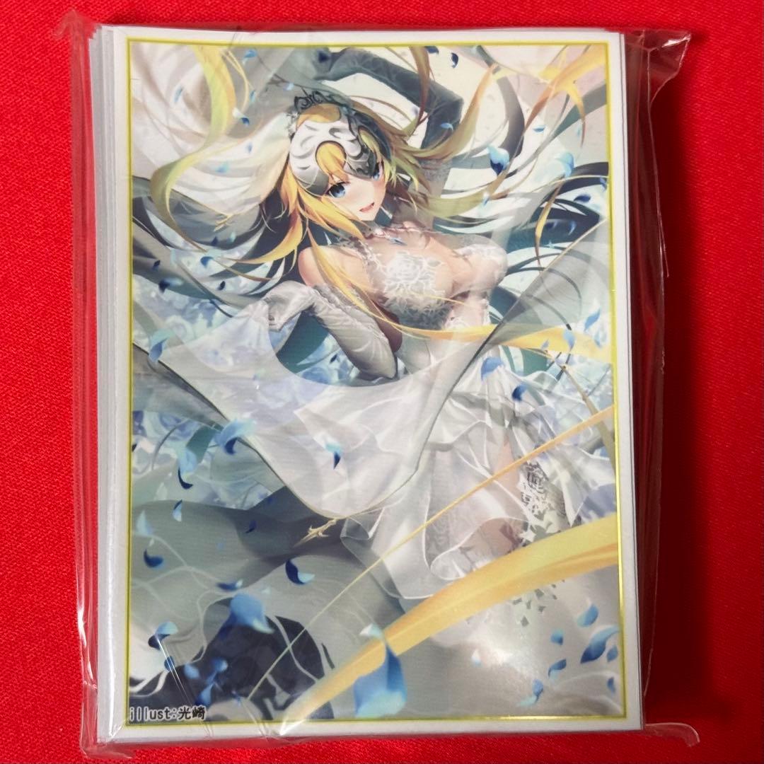 00321 スリーブ FGO ジャンヌ 光崎