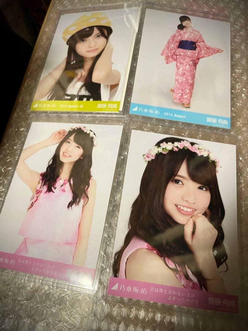 元乃木坂46 齋藤飛鳥 ここにはないもの 5種コンプ他生写真25枚セット