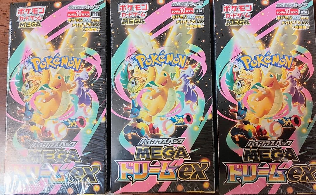 ［シュリンク付］ポケモン MEGA ドリームEX 3BOX
