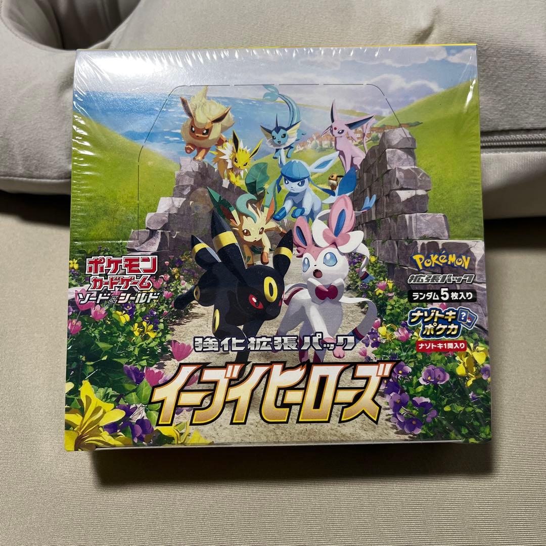 【新品未開封】イーブイヒーローズboxシュリンク付き