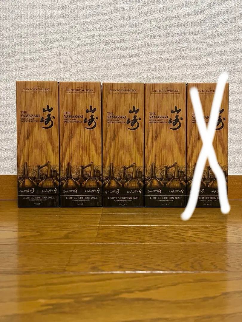 週末値下 山崎 シングルモルト リミテッドエディション 2022 700ml×4