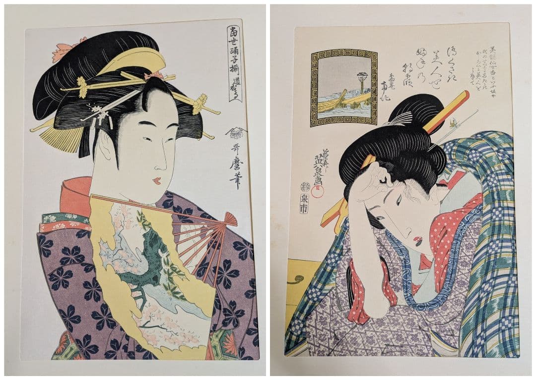 し*み様 浮世絵 美人名画撰 23枚入り 手摺 木版画 大判 歌麻呂 他◆1枚欠