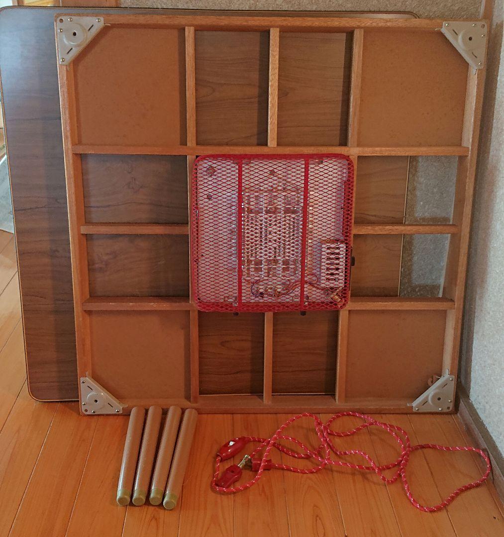 木製電気こたつ 約90cm 赤外線 天板あり