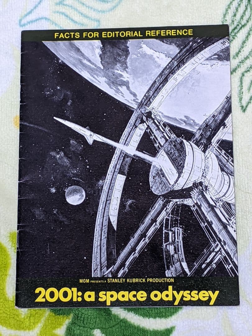 「 2001年宇宙の旅 」アメリカ初公開前 マスコミ対象試写会 配布パンフレット