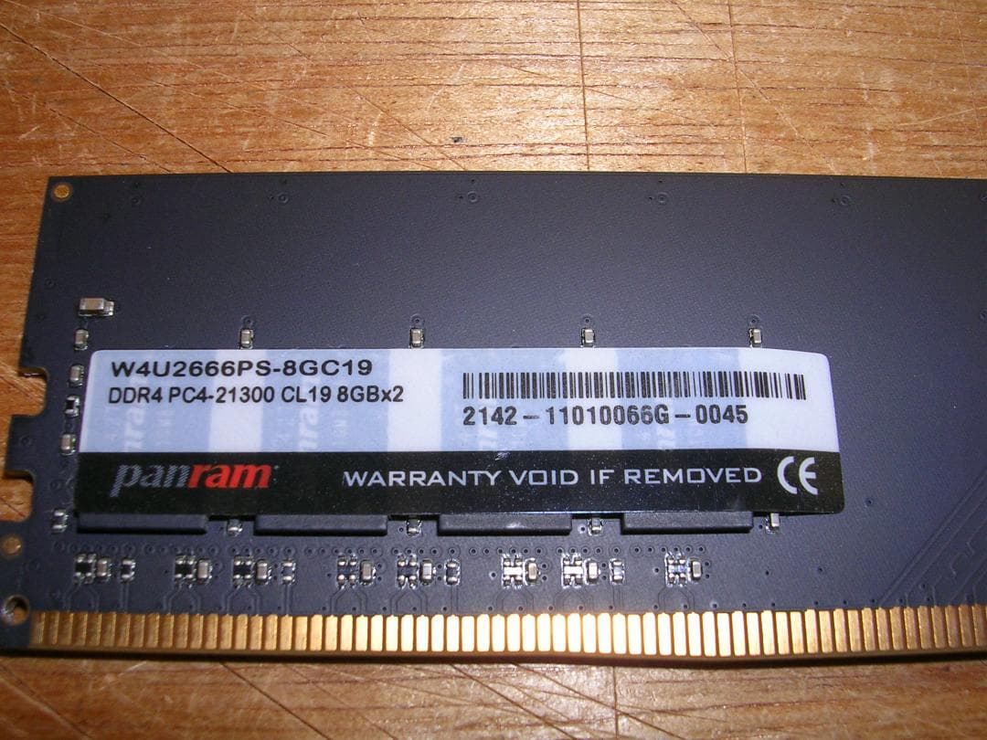 DDR4 2666 16GB (8GBx2) メモリ デュアルOK 老舗メーカー