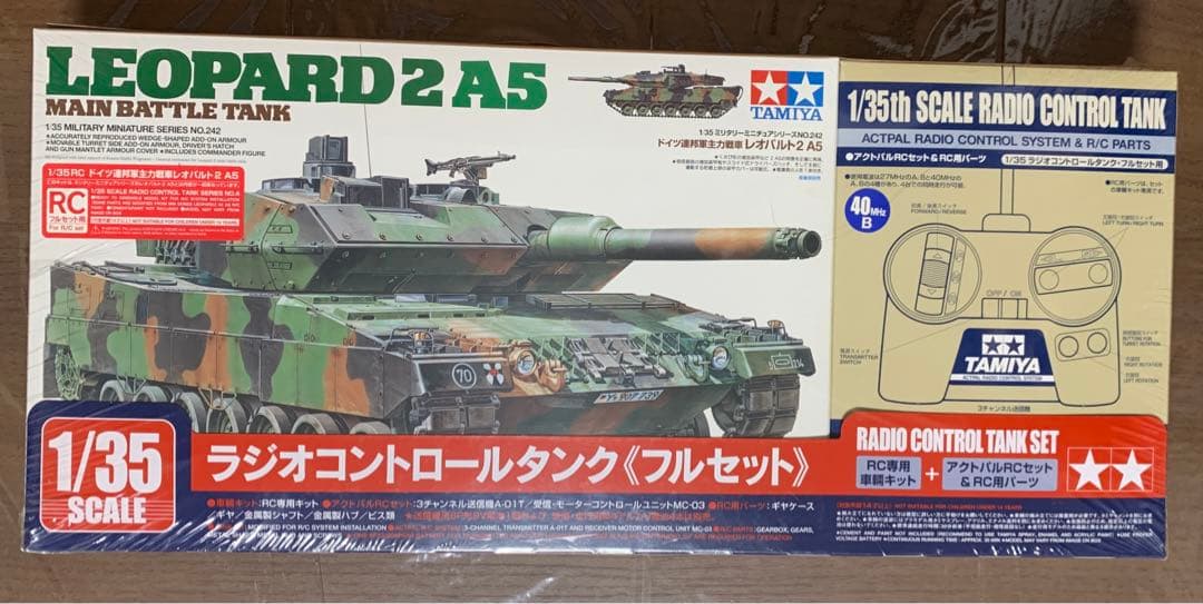 TAMIYA  1/35 NO.242
ドイツ連邦軍主力戦車レオパルト2 A5
