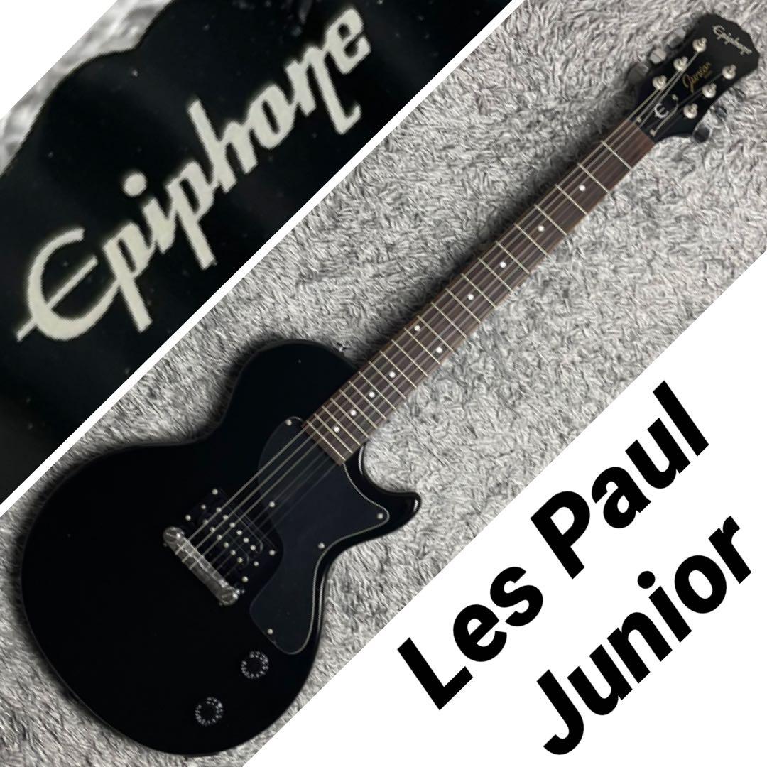 ギター Epiphone Les Paul Junior