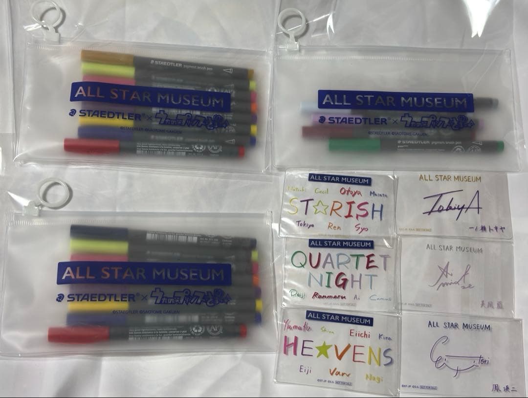 うたプリ　ワンダーランド　クリアカード　スタリ　カルナイ　トキヤ　藍　瑛二　ペン