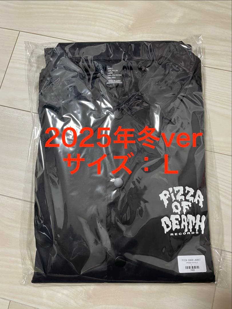 【Lサイズ】PIZZA OF DEATH COACH JACKET ピザオブデス