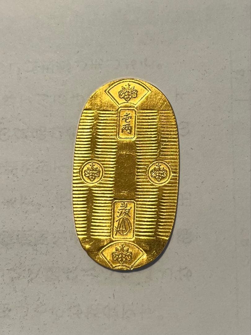 小判　金 10g 京都　寺内　純金