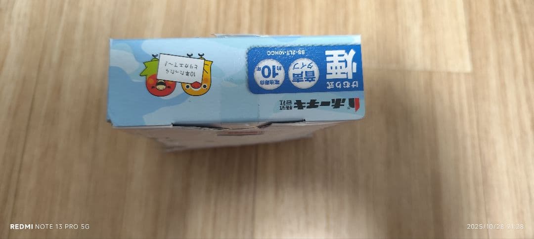 ホーチキ 住宅用火災警報器 SS-2LT-10HCC 25個セット