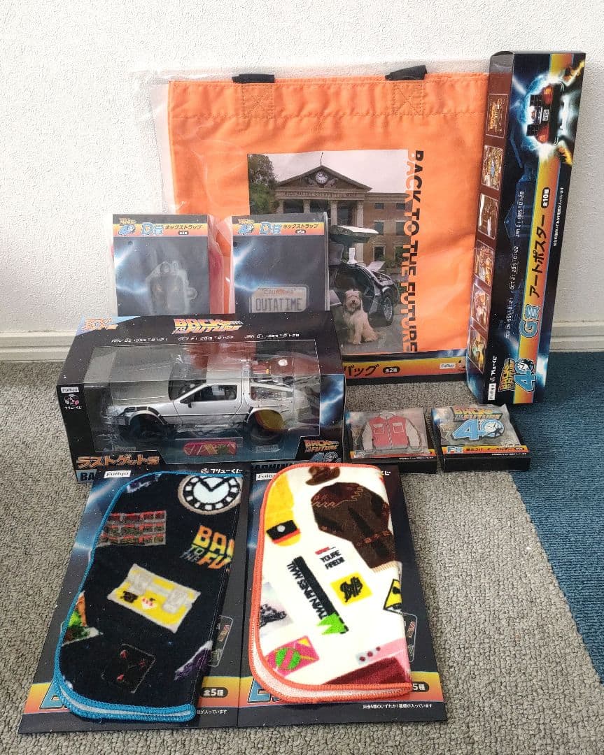 バックトゥーザフューチャー　一番くじ　ラストワン賞　下位賞