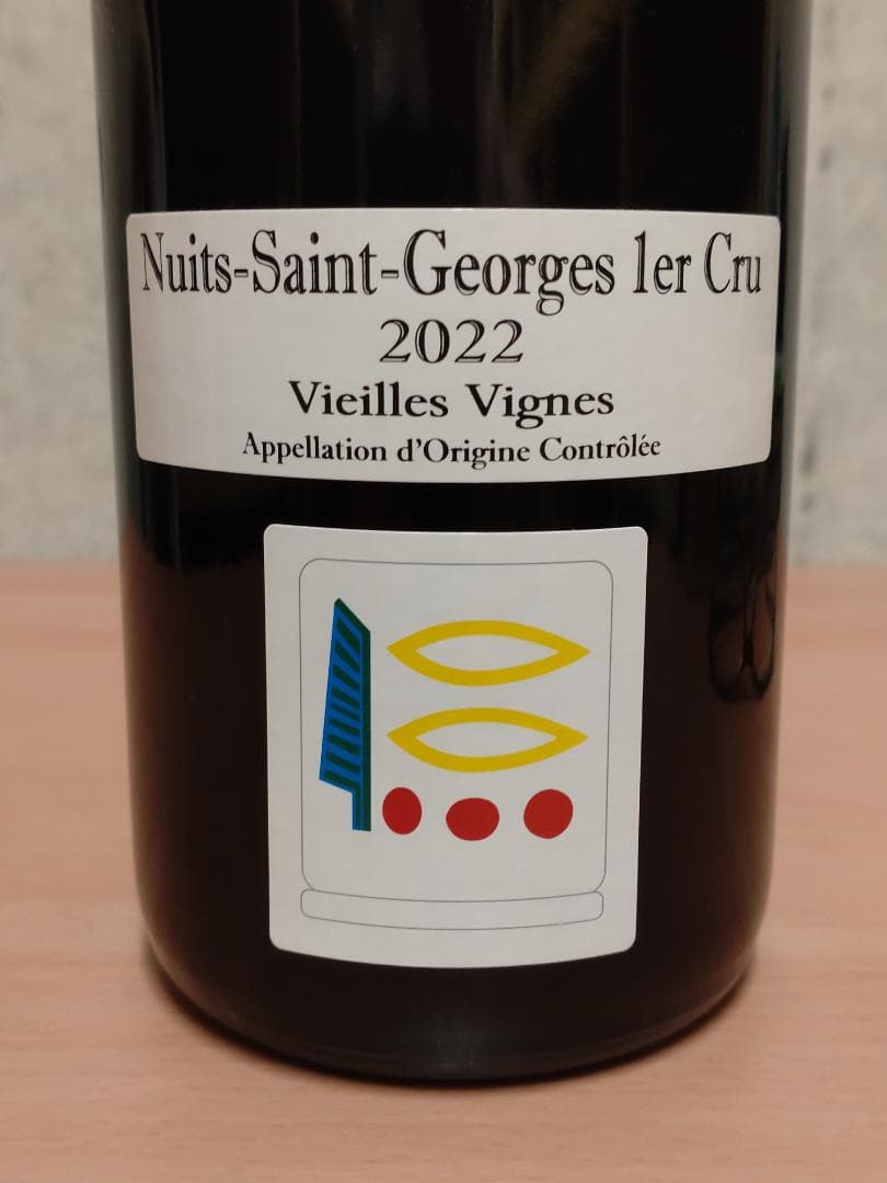 プリューレ・ロック ニュイ・サン・ジョルジュ 1er Cru 2022 V.V.