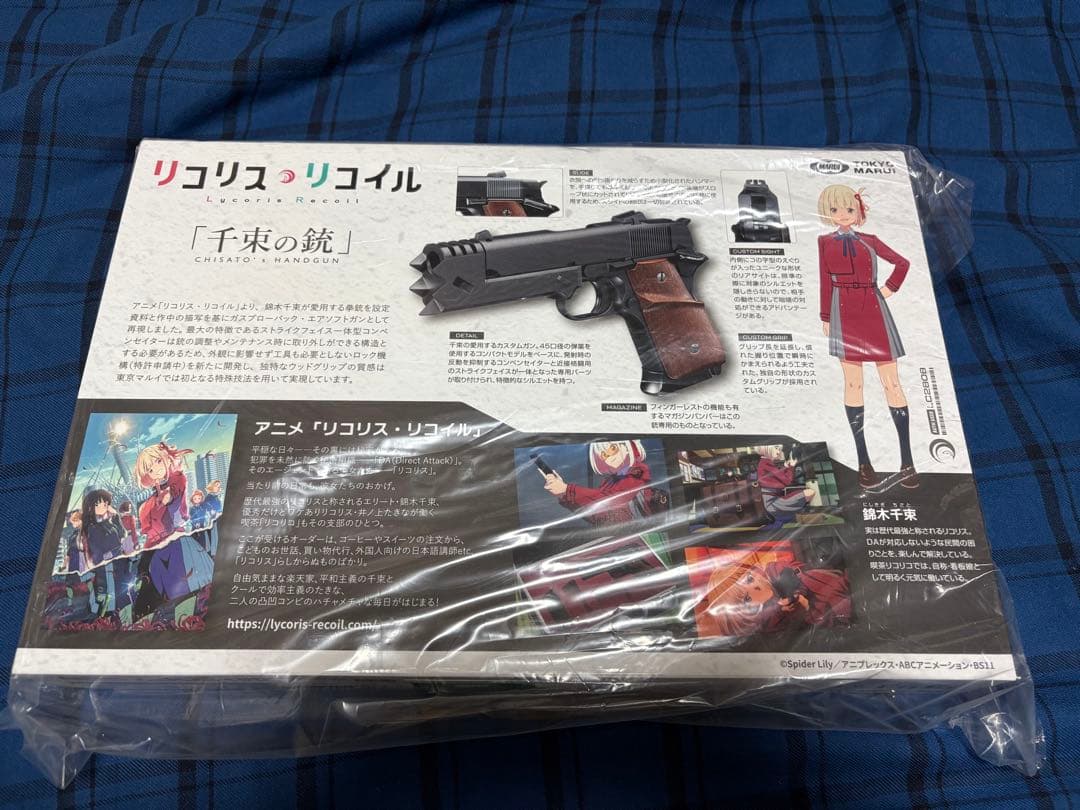 東京マルイ リコリス・リコイル コラボモデル ガスブローバックガン 千束の銃