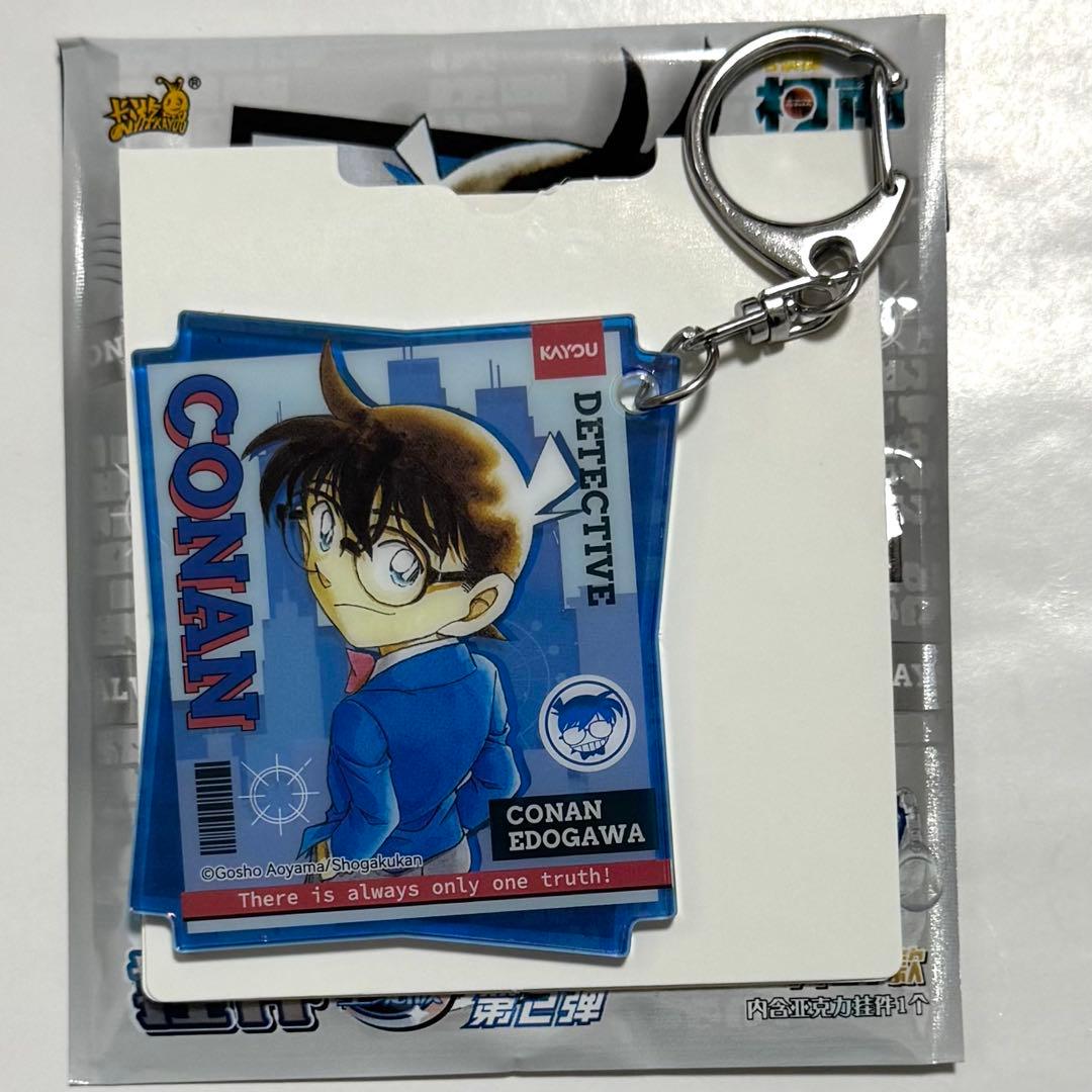 名探偵コナン 鍵穴ピンズ 白馬探