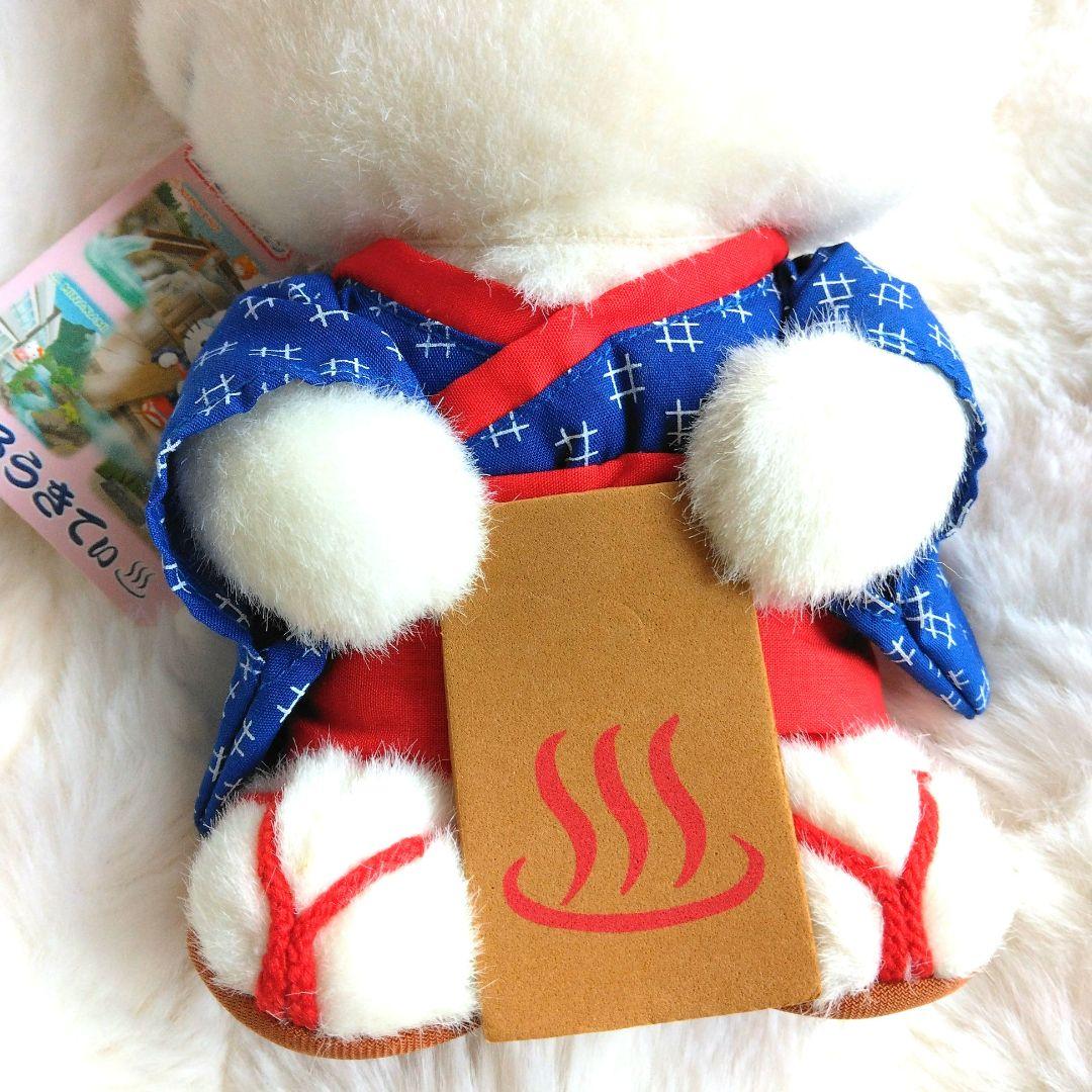 ご当地キティ　上州温泉　草津　ハローキティ　ぬいぐるみ　キティ　サンリオ