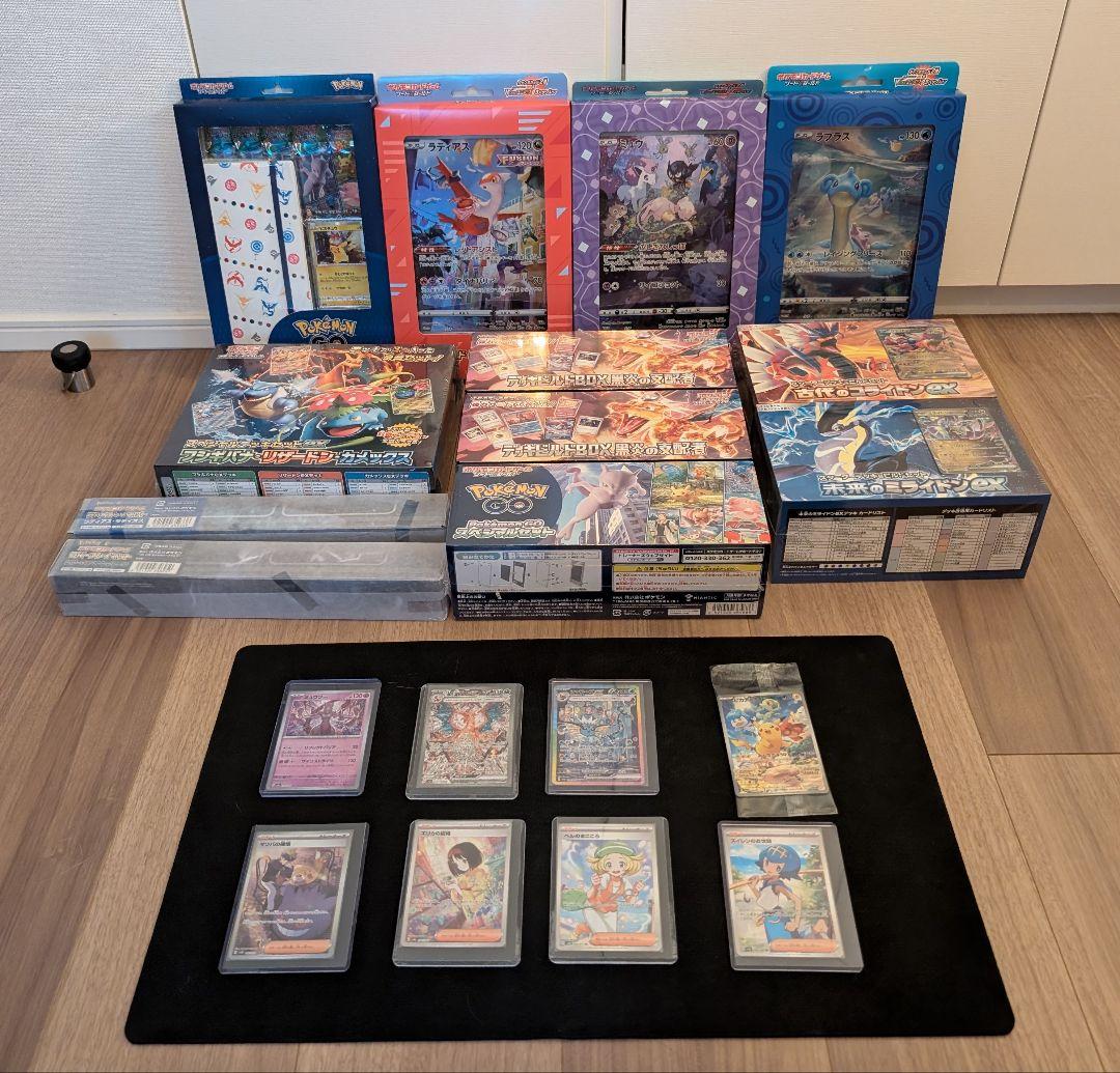 ポケモンカードゲーム コレクション整理品