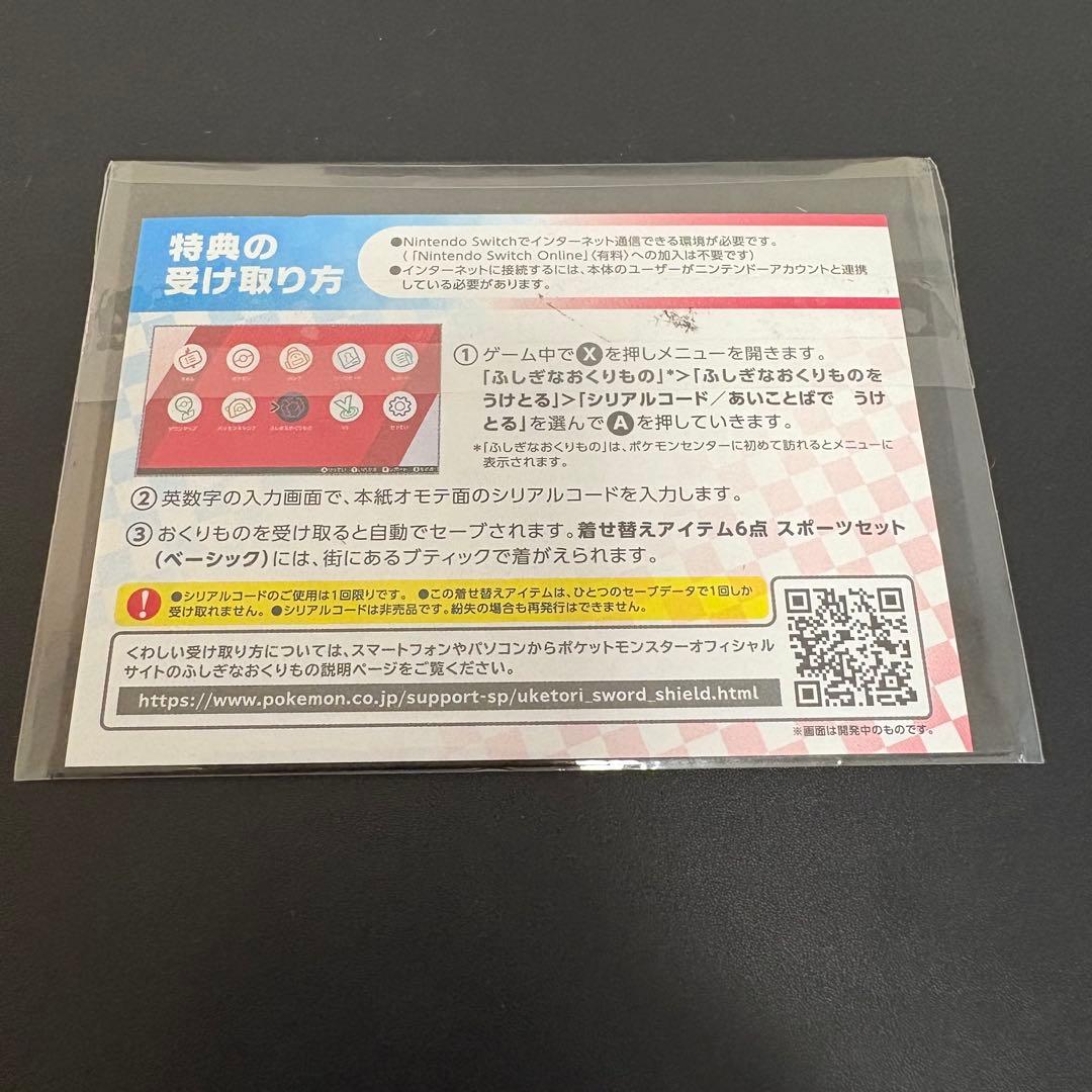 黒封筒付き　ポケモンカード　ピカチュウ　セブンイレブン　プロモ