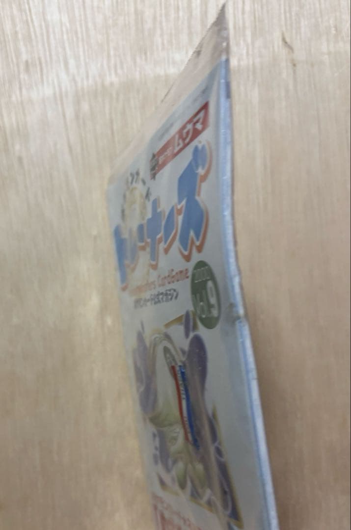 ポケモンカードゲーム トレーナーズ Vol.9 未開封