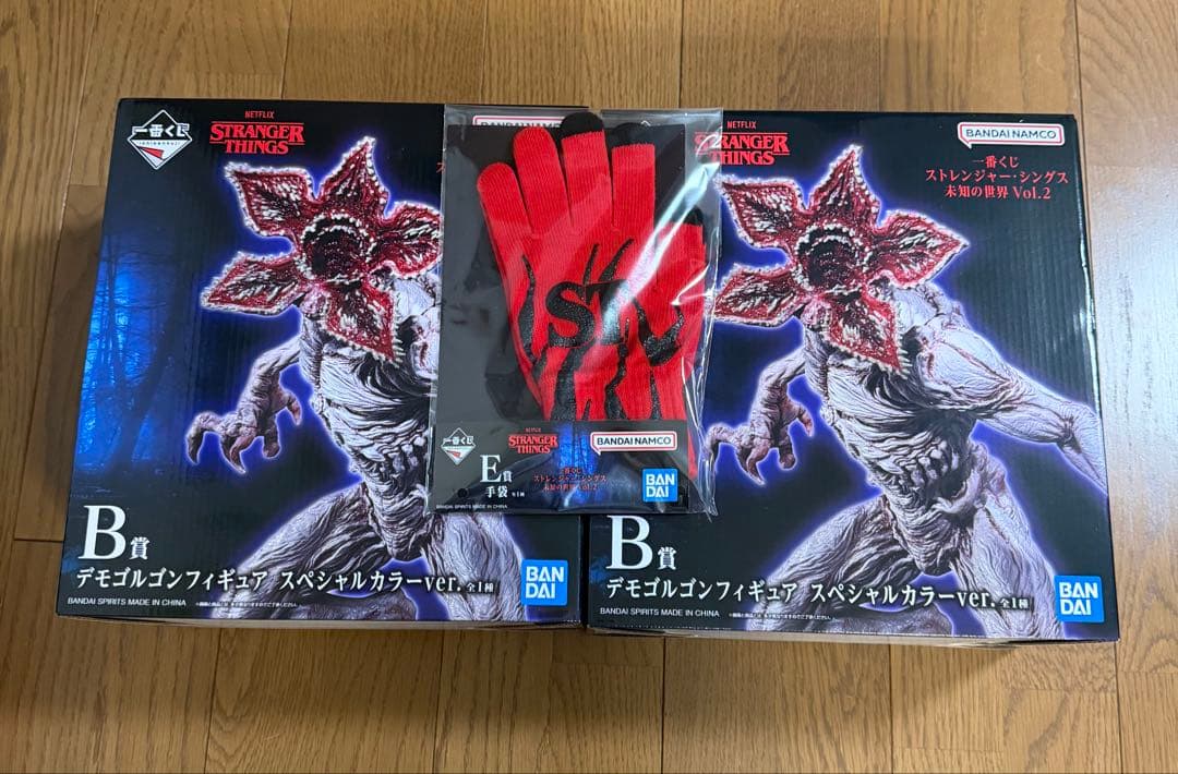 一番くじ　ストレンジャー・シングス デモゴルゴン （B賞×2個、E賞セット）