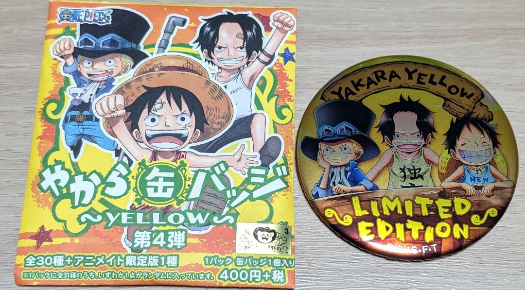 【ONEPIECE】輩缶バッジ 第4弾 yellow サボ エース ルフィ レア