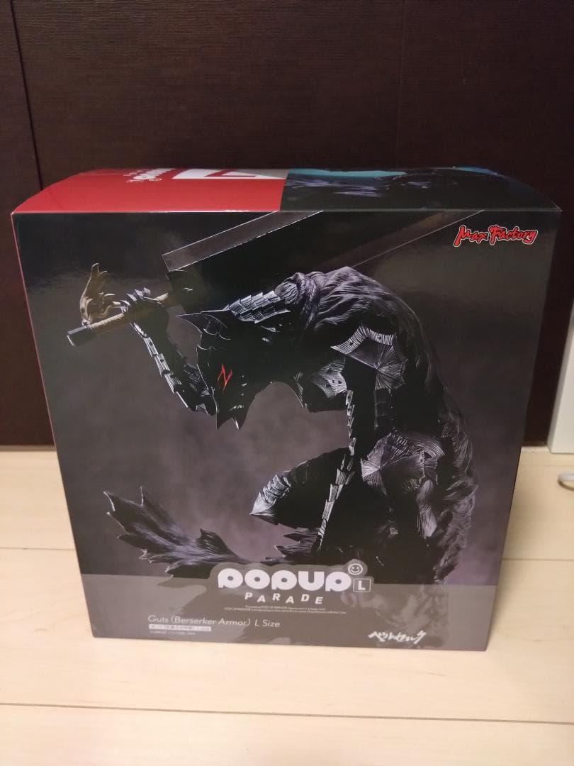 ベルセルク POPUPPARADE ガッツ 狂戦士の甲冑L 美品 国内正規品