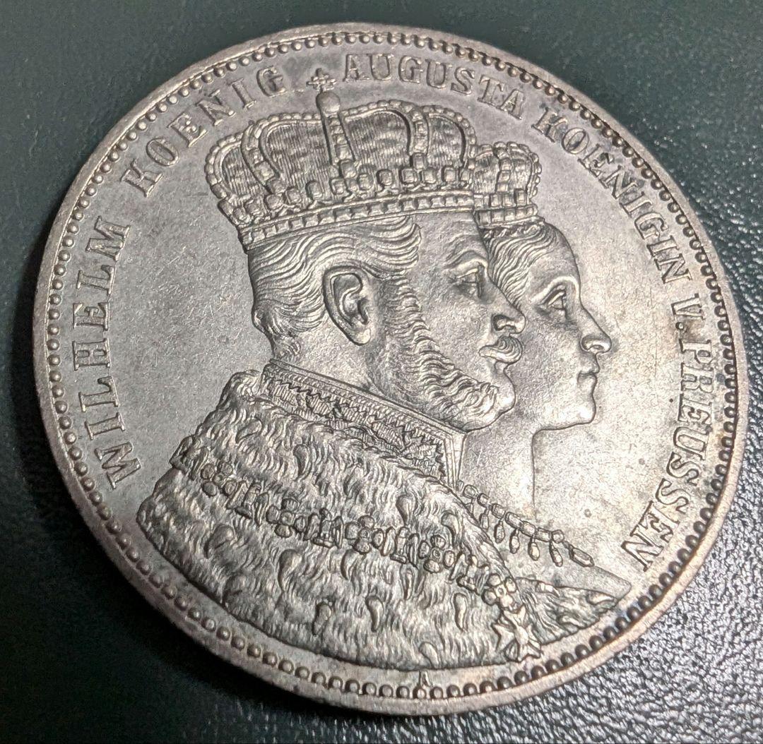 プロイセン　ターラー銀貨　1861A 銀貨 硬貨 ドイツ プロイセン王国