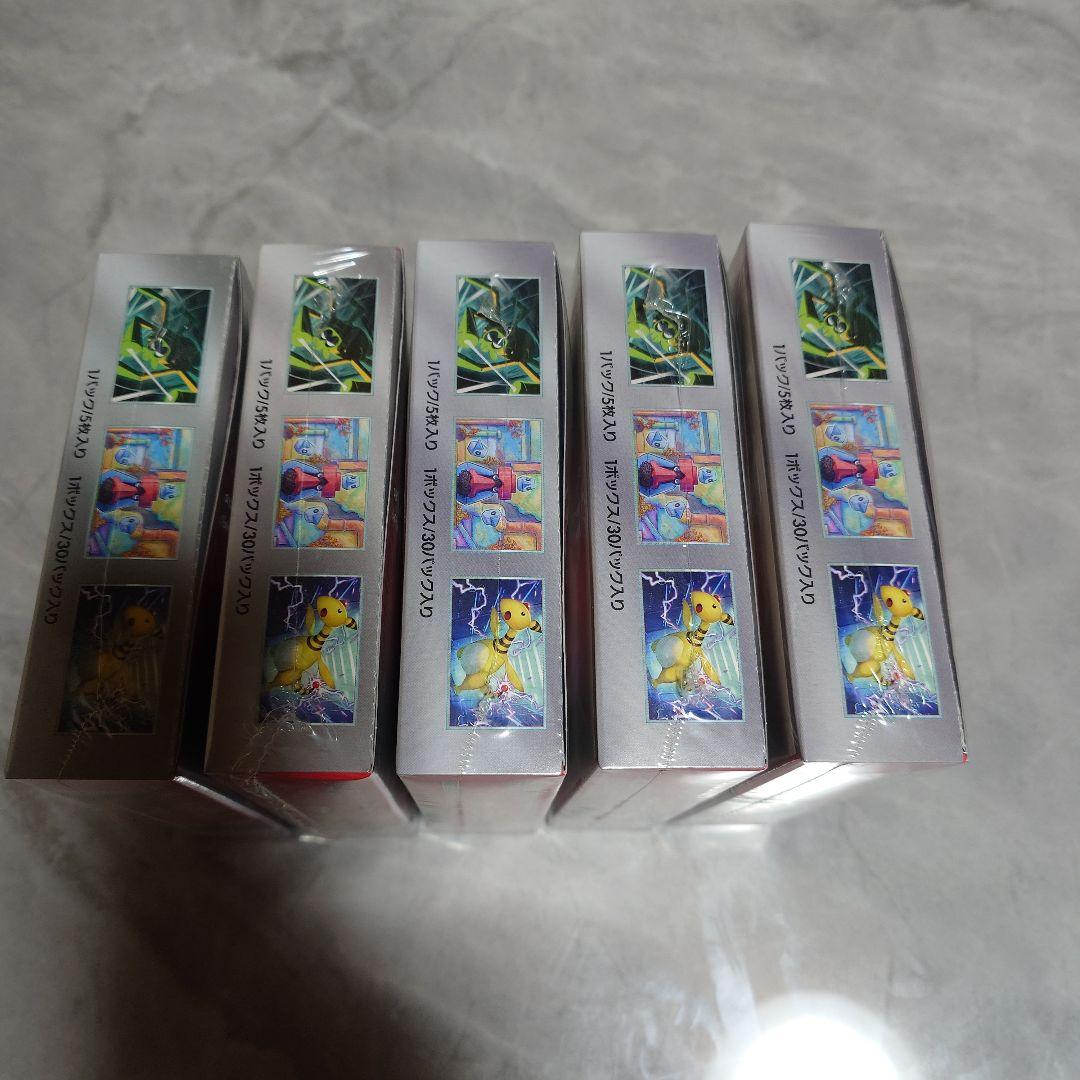 ポケモンカードゲーム ロケット団の栄光 シュリンク付き 5BOX