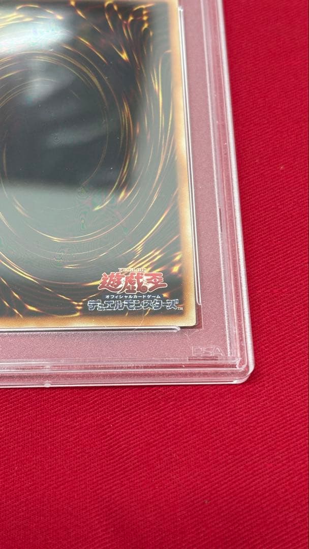 遊戯王 PSA10 ブラックローズドラゴン ホログラフィック