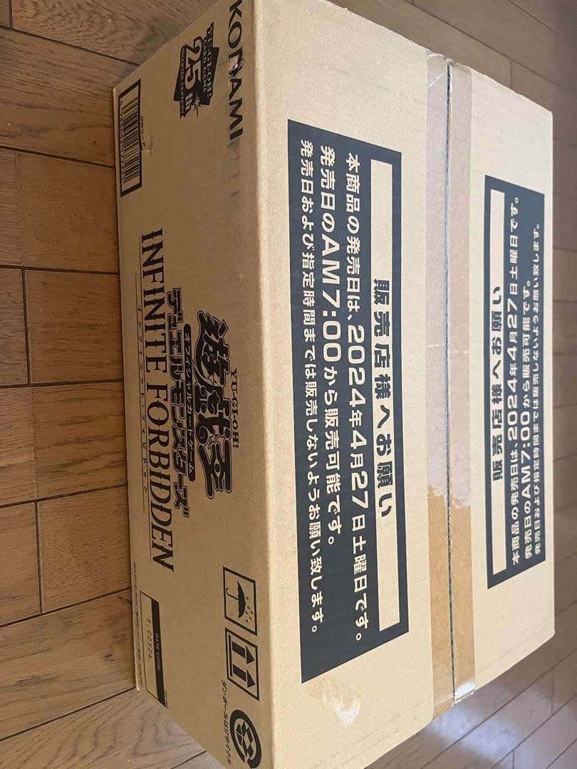 遊戯王　インフィニットフォビドゥン　未開封　1カートン 初版