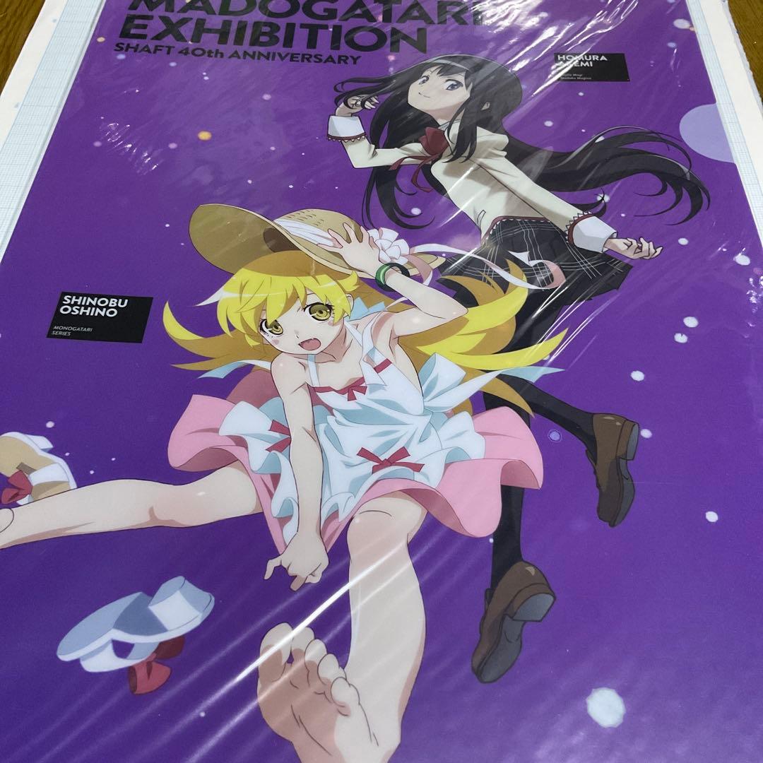 まどかマギカ 暁美ほむら 忍野忍 物語 MADOGATARI展 クリアファイル