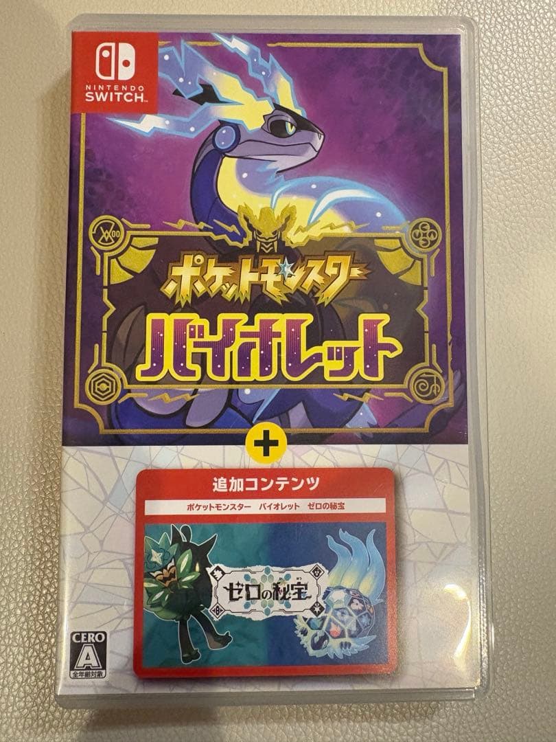 ポケットモンスター バイオレット + ゼルの秘宝付き！