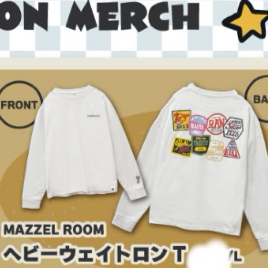 MAZZEL まぜべや ヘビーウェイトロンT Lサイズ