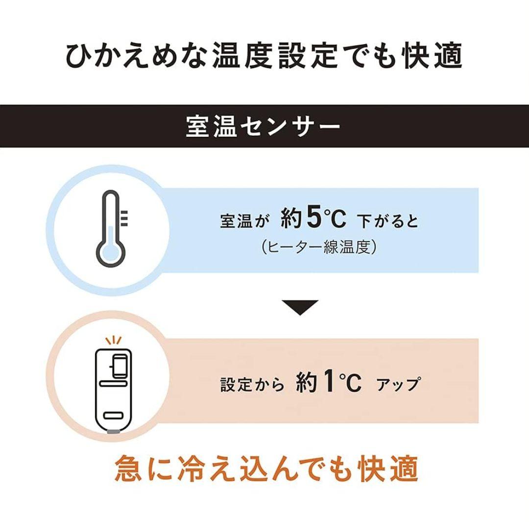 Panasonic DB-U12T-C 電気毛布 ベージュ S
