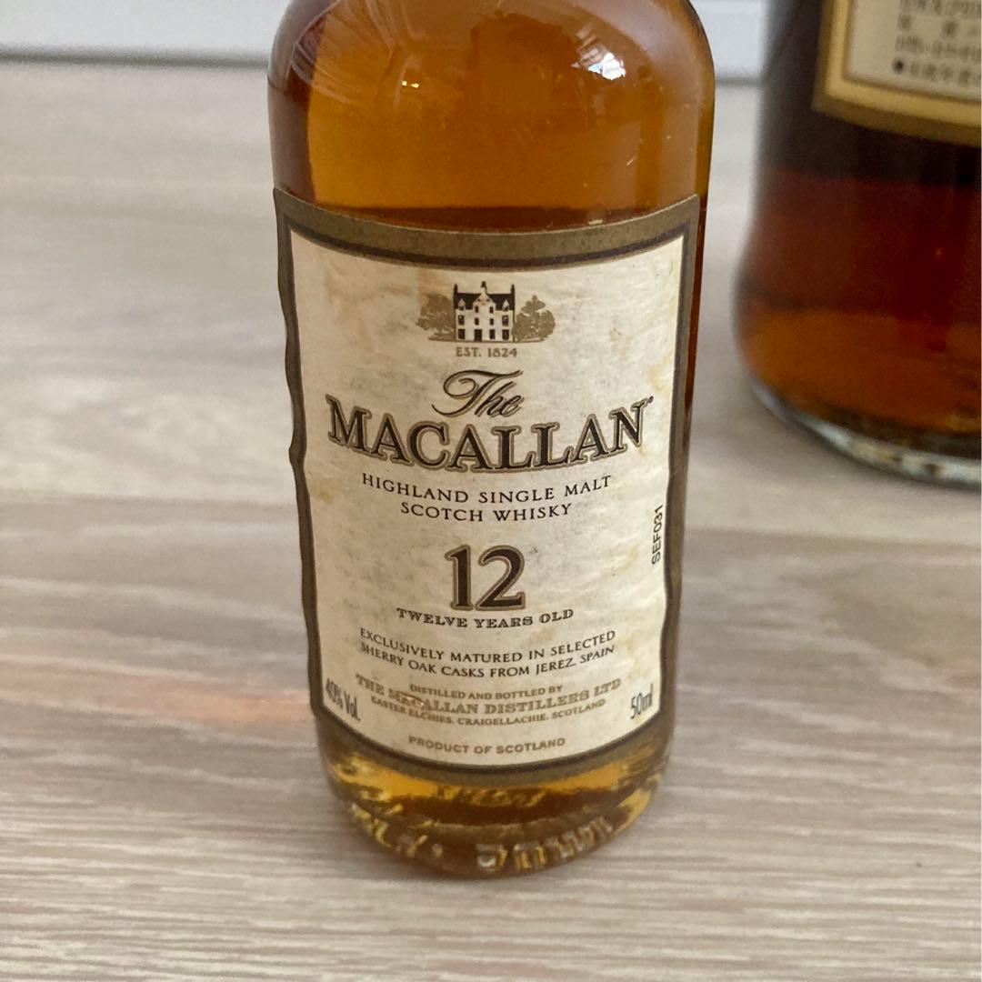 マッカラン12年 旧ボトル セット