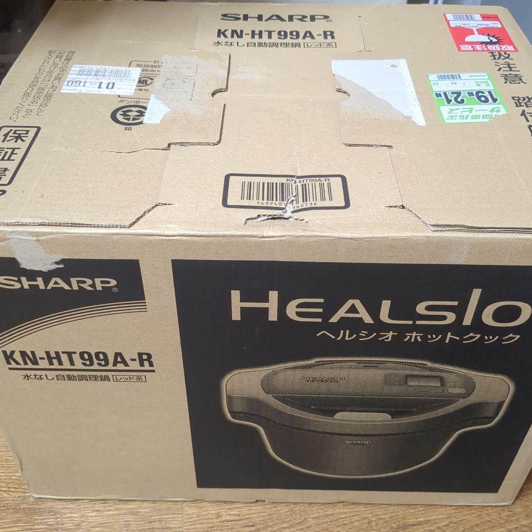 SHARP HEALSIO KN-HT99A-R レッド