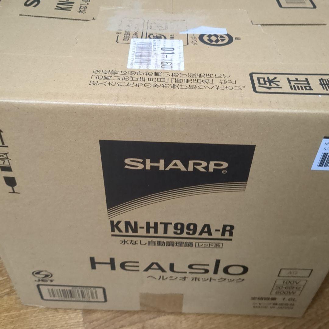 SHARP HEALSIO KN-HT99A-R レッド