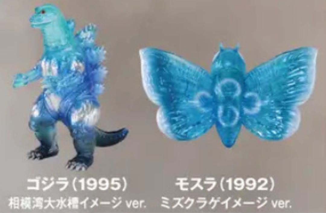 【ゴジラVS江の島】CCP製ソフビ ゴジラ（1995）＆モスラ（1992）